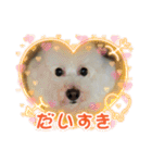 陸くん＆空くん一家と友達3（個別スタンプ：35）