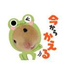 陸くん＆空くん一家と友達3（個別スタンプ：36）