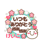 【Keiko❤けいこ】大人の天気＆日常❤敬語も（個別スタンプ：33）