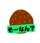 ごまだんごさん（個別スタンプ：1）