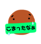 ごまだんごさん（個別スタンプ：2）