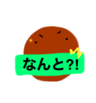 ごまだんごさん（個別スタンプ：3）
