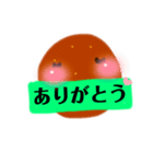 ごまだんごさん（個別スタンプ：4）
