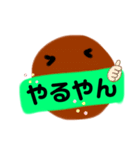 ごまだんごさん（個別スタンプ：7）