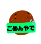 ごまだんごさん（個別スタンプ：8）
