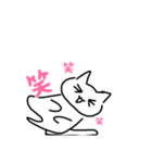 ほんわかネコのスタンプ（個別スタンプ：5）