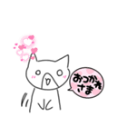 ほんわかネコのスタンプ（個別スタンプ：8）