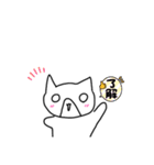ほんわかネコのスタンプ（個別スタンプ：11）