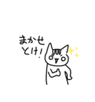 ほんわかネコのスタンプ（個別スタンプ：15）
