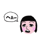へぇ～（個別スタンプ：1）