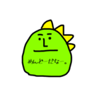 ぼく、恐竜2（個別スタンプ：2）