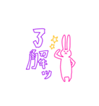 大塚にんじんウサちゃん♡（個別スタンプ：1）