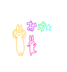 大塚にんじんウサちゃん♡（個別スタンプ：9）
