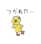 ピヨちゃんのLINEスタンプ！（個別スタンプ：17）