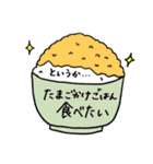 はらぺこ！スタンプ（個別スタンプ：1）