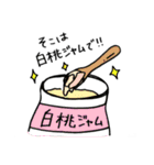 はらぺこ！スタンプ（個別スタンプ：3）