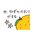 はらぺこ！スタンプ（個別スタンプ：4）