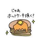 はらぺこ！スタンプ（個別スタンプ：6）