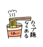 はらぺこ！スタンプ（個別スタンプ：9）