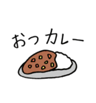 はらぺこ！スタンプ（個別スタンプ：13）