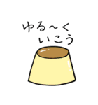 はらぺこ！スタンプ（個別スタンプ：18）
