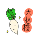 はらぺこ！スタンプ（個別スタンプ：25）