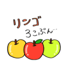 はらぺこ！スタンプ（個別スタンプ：26）