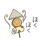 はらぺこ！スタンプ（個別スタンプ：28）