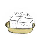 トーフちやん（個別スタンプ：35）