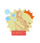 atorieyuukoの絵本スタンプ、歴史（個別スタンプ：1）