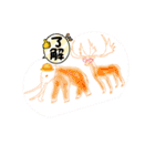 atorieyuukoの絵本スタンプ、歴史（個別スタンプ：8）