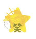 atorieyuukoの絵本スタンプ、歴史（個別スタンプ：10）
