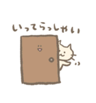 コンブねこのほっこり日常スタンプ①（個別スタンプ：35）