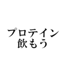 ダイエットモチベ高いとき（個別スタンプ：5）