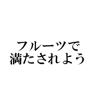 ダイエットモチベ高いとき（個別スタンプ：8）