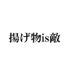 ダイエットモチベ高いとき（個別スタンプ：10）