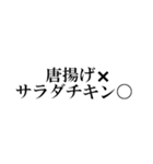 ダイエットモチベ高いとき（個別スタンプ：11）