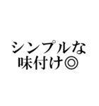 ダイエットモチベ高いとき（個別スタンプ：12）