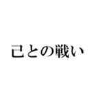 ダイエットモチベ高いとき（個別スタンプ：19）