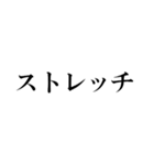 ダイエットモチベ高いとき（個別スタンプ：31）