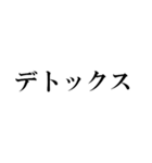 ダイエットモチベ高いとき（個別スタンプ：32）