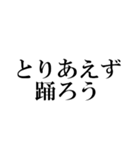 ダイエットモチベ高いとき（個別スタンプ：35）