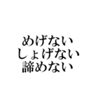 ダイエットモチベ高いとき（個別スタンプ：37）