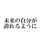 ダイエットモチベ高いとき（個別スタンプ：38）