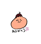 まめたスタンプ。（個別スタンプ：4）