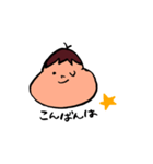 まめたスタンプ。（個別スタンプ：8）