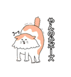風太の日常スタンプ2（個別スタンプ：40）