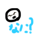 ぼくのふたンプ（個別スタンプ：5）