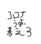 のーまんになる（個別スタンプ：1）