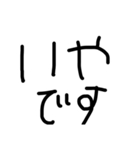 のーまんになる（個別スタンプ：5）